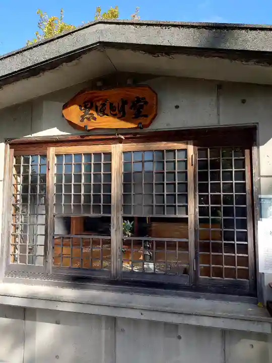 應仁寺(愛知県)