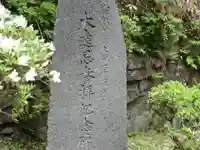 観音寺のその他建物