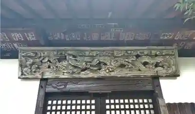 岩槻大師彌勒密寺の芸術