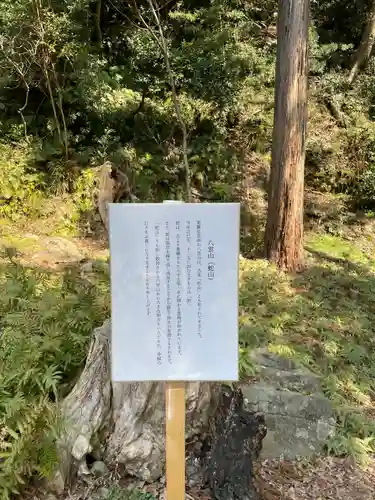 出雲大社(島根県)