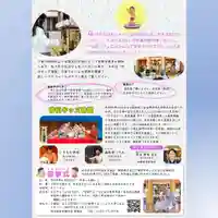 雨竜 専福寺(北海道)