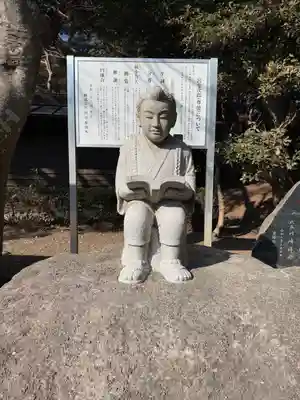 大洗磯前神社(茨城県)