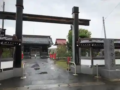 常念寺(青森県)