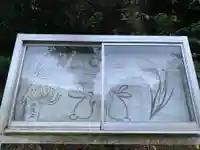 来光寺(千葉県)