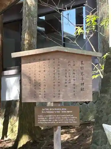 櫻山八幡宮(岐阜県)