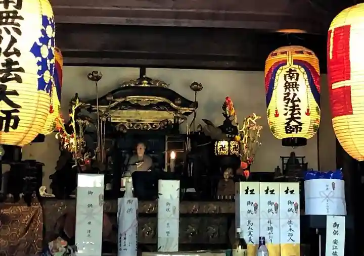 極楽寺(愛知県)