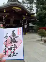 進雄神社(群馬県)