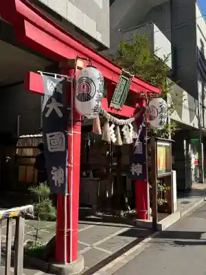 松島神社の{uncategorized: "未分類", other: "その他", undefined: "問題あり", building: "その他建物", grave: "お墓", sacred_gate: "鳥居", guardian: "狛犬", statue: "像", buddha: "仏像", history: "歴史", nature: "自然", garden: "庭園", animal: "動物", pagoda: "塔", temizu: "手水舎", mountain_gate: "山門・神門", sanctuary: "本殿・本堂", subordinate: "末社・摂社", art: "芸術", scenery: "景色", jizo: "地蔵", ema: "絵馬", goshuin: "御朱印", omikuji: "おみくじ", items: "授与品その他", amulet: "お守り", goshuincho: "御朱印帳", eats: "食事", festival: "お祭り", votive_dance: "神楽", shichigosan: "七五三参", wedding: "結婚式", experience: "体験その他", initially: "初詣", around: "周辺", anti_infection: "感染症対策"}