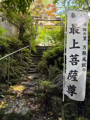 最上寺の{uncategorized: "未分類", other: "その他", undefined: "問題あり", building: "その他建物", grave: "お墓", sacred_gate: "鳥居", guardian: "狛犬", statue: "像", buddha: "仏像", history: "歴史", nature: "自然", garden: "庭園", animal: "動物", pagoda: "塔", temizu: "手水舎", mountain_gate: "山門・神門", sanctuary: "本殿・本堂", subordinate: "末社・摂社", art: "芸術", scenery: "景色", jizo: "地蔵", ema: "絵馬", goshuin: "御朱印", omikuji: "おみくじ", items: "授与品その他", amulet: "お守り", goshuincho: "御朱印帳", eats: "食事", festival: "お祭り", votive_dance: "神楽", shichigosan: "七五三参", wedding: "結婚式", experience: "体験その他", initially: "初詣", around: "周辺", anti_infection: "感染症対策"}