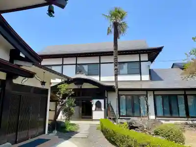 満福寺(福島県)