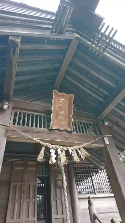 大崎八幡神社の本殿・本堂