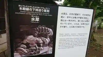 箭弓稲荷神社の歴史