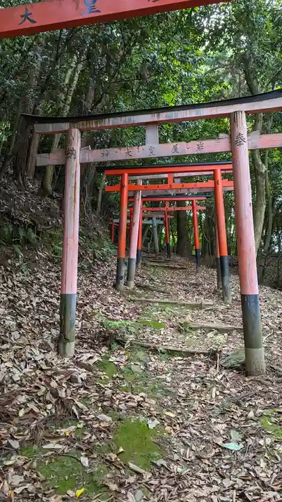 岩屋神社(京都府)