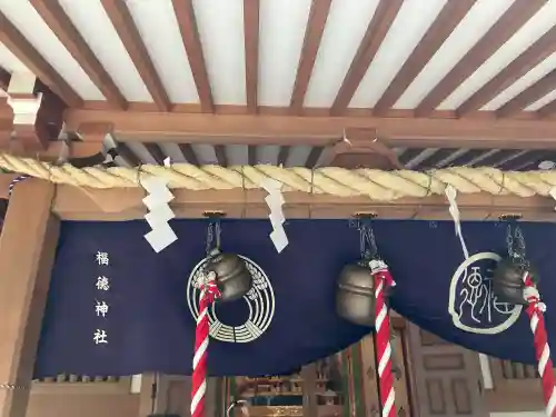 福徳神社（芽吹稲荷）(東京都)