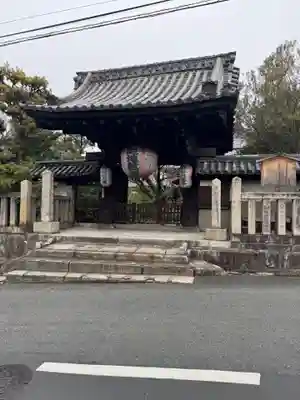 木食寺安祥院(京都府)