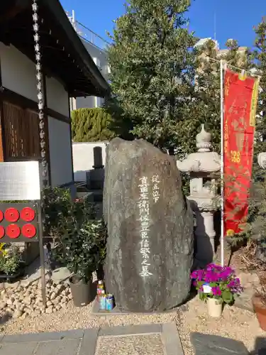 心眼寺のその他建物