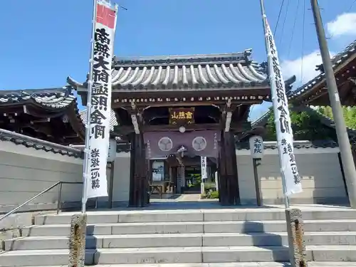 大智院（清水寺大智院）の山門・神門