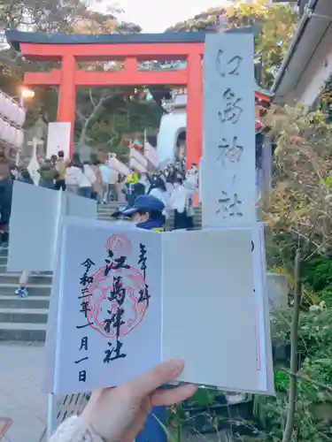 江島神社の鳥居