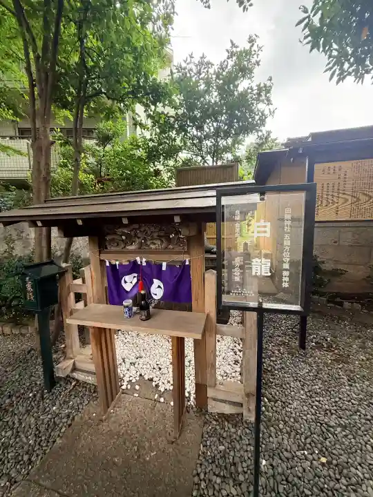 田無神社(東京都)