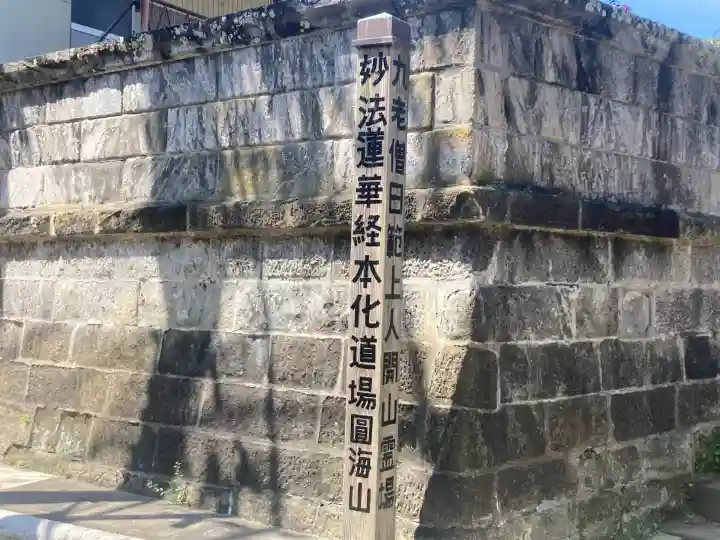 大乗寺(神奈川県)