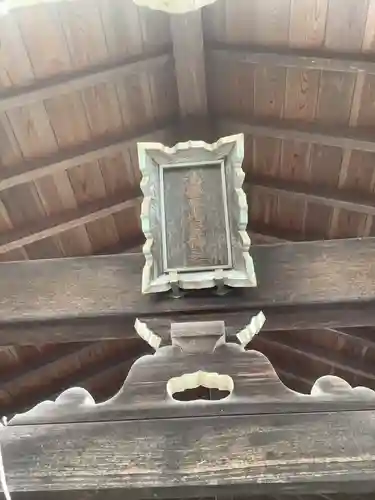 池原神社の末社・摂社