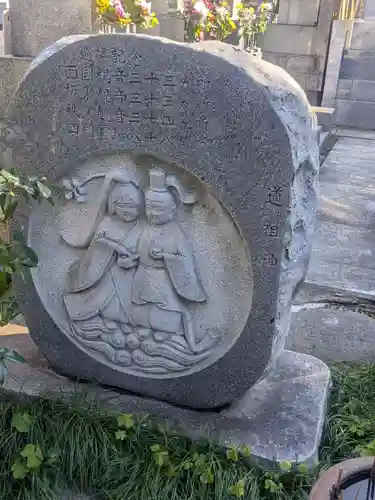 正覚寺(東京都)