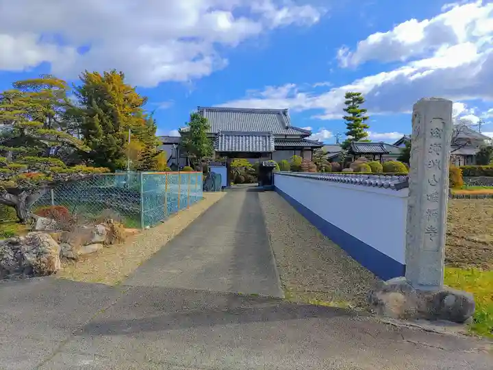 唯称寺のその他建物