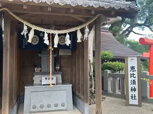 速來宮(長崎県)