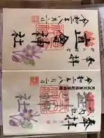 澁川神社(渋川神社)(愛知県)