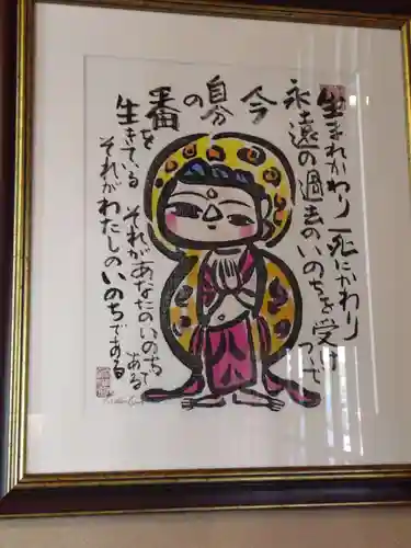 西善院(神奈川県)