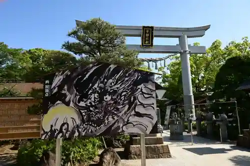 田村神社(香川県)