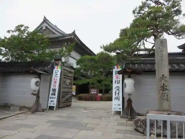 善光寺大本願(長野県)
