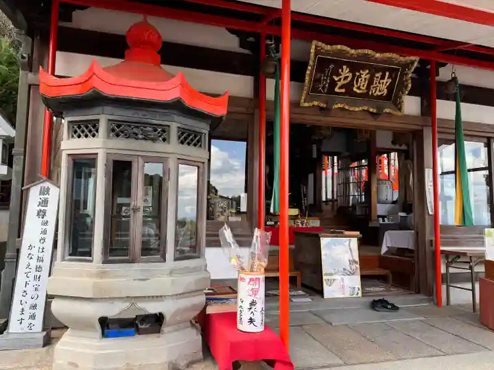 朝護孫子寺(奈良県)