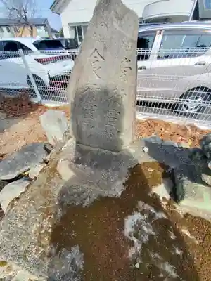 石上神社(栃木県)