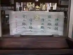 都美恵神社の建物その他