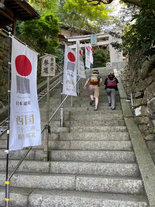 宝厳寺のその他建物