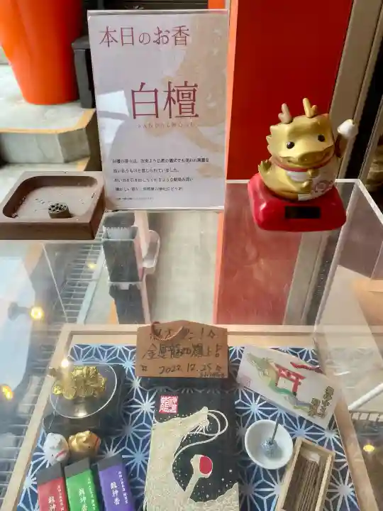 神護龍神社の{uncategorized: "未分類", other: "その他", undefined: "問題あり", building: "その他建物", grave: "お墓", sacred_gate: "鳥居", guardian: "狛犬", statue: "像", buddha: "仏像", history: "歴史", nature: "自然", garden: "庭園", animal: "動物", pagoda: "塔", temizu: "手水舎", mountain_gate: "山門・神門", sanctuary: "本殿・本堂", subordinate: "末社・摂社", art: "芸術", scenery: "景色", jizo: "地蔵", ema: "絵馬", goshuin: "御朱印", omikuji: "おみくじ", items: "授与品その他", amulet: "お守り", goshuincho: "御朱印帳", eats: "食事", festival: "お祭り", votive_dance: "神楽", shichigosan: "七五三参", wedding: "結婚式", experience: "体験その他", initially: "初詣", around: "周辺", anti_infection: "感染症対策"}