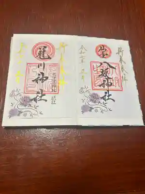 仙台八坂神社(宮城県)