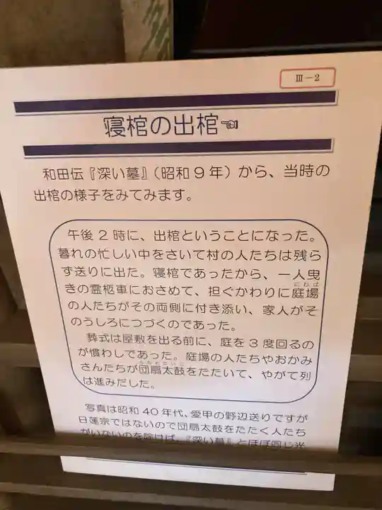 龍峰寺(神奈川県)