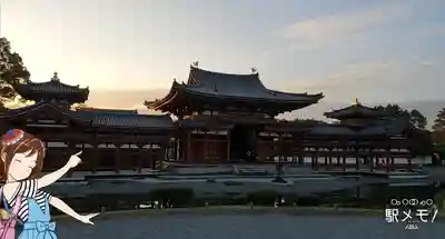 平等院の本殿・本堂