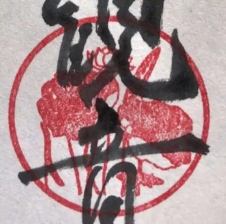 法話と天井絵の寺 観音寺(徳島県)