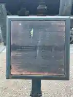 善光寺(埼玉県)