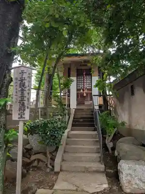 子易神社(東京都)