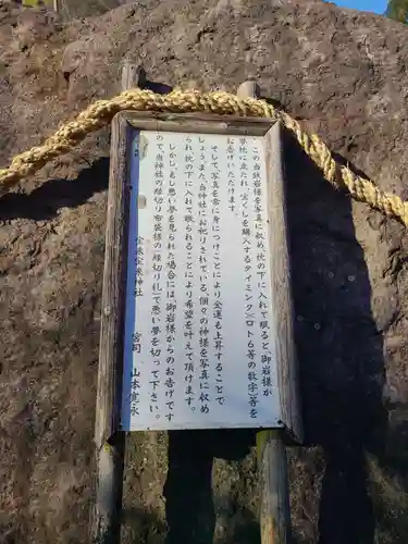 宝来宝来神社(熊本県)