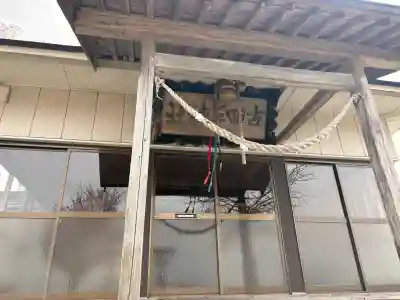 古四王神社の{uncategorized: "未分類", other: "その他", undefined: "問題あり", building: "その他建物", grave: "お墓", sacred_gate: "鳥居", guardian: "狛犬", statue: "像", buddha: "仏像", history: "歴史", nature: "自然", garden: "庭園", animal: "動物", pagoda: "塔", temizu: "手水舎", mountain_gate: "山門・神門", sanctuary: "本殿・本堂", subordinate: "末社・摂社", art: "芸術", scenery: "景色", jizo: "地蔵", ema: "絵馬", goshuin: "御朱印", omikuji: "おみくじ", items: "授与品その他", amulet: "お守り", goshuincho: "御朱印帳", eats: "食事", festival: "お祭り", votive_dance: "神楽", shichigosan: "七五三参", wedding: "結婚式", experience: "体験その他", initially: "初詣", around: "周辺", anti_infection: "感染症対策"}