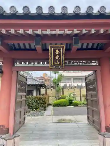 地蔵寺(東京都)