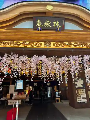 万松寺の{uncategorized: "未分類", other: "その他", undefined: "問題あり", building: "その他建物", grave: "お墓", sacred_gate: "鳥居", guardian: "狛犬", statue: "像", buddha: "仏像", history: "歴史", nature: "自然", garden: "庭園", animal: "動物", pagoda: "塔", temizu: "手水舎", mountain_gate: "山門・神門", sanctuary: "本殿・本堂", subordinate: "末社・摂社", art: "芸術", scenery: "景色", jizo: "地蔵", ema: "絵馬", goshuin: "御朱印", omikuji: "おみくじ", items: "授与品その他", amulet: "お守り", goshuincho: "御朱印帳", eats: "食事", festival: "お祭り", votive_dance: "神楽", shichigosan: "七五三参", wedding: "結婚式", experience: "体験その他", initially: "初詣", around: "周辺", anti_infection: "感染症対策"}