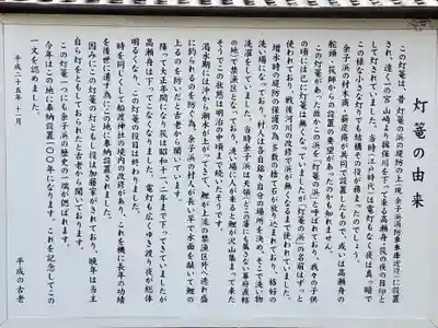 船渡八幡神社(兵庫県)