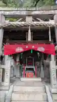 三徳社(京都府)