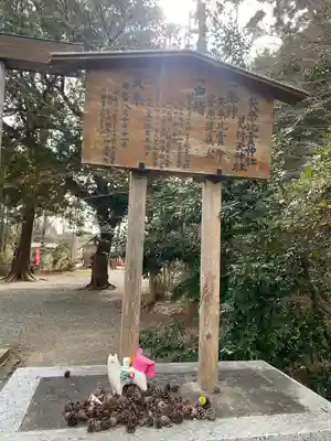 霊犬神社(静岡県)